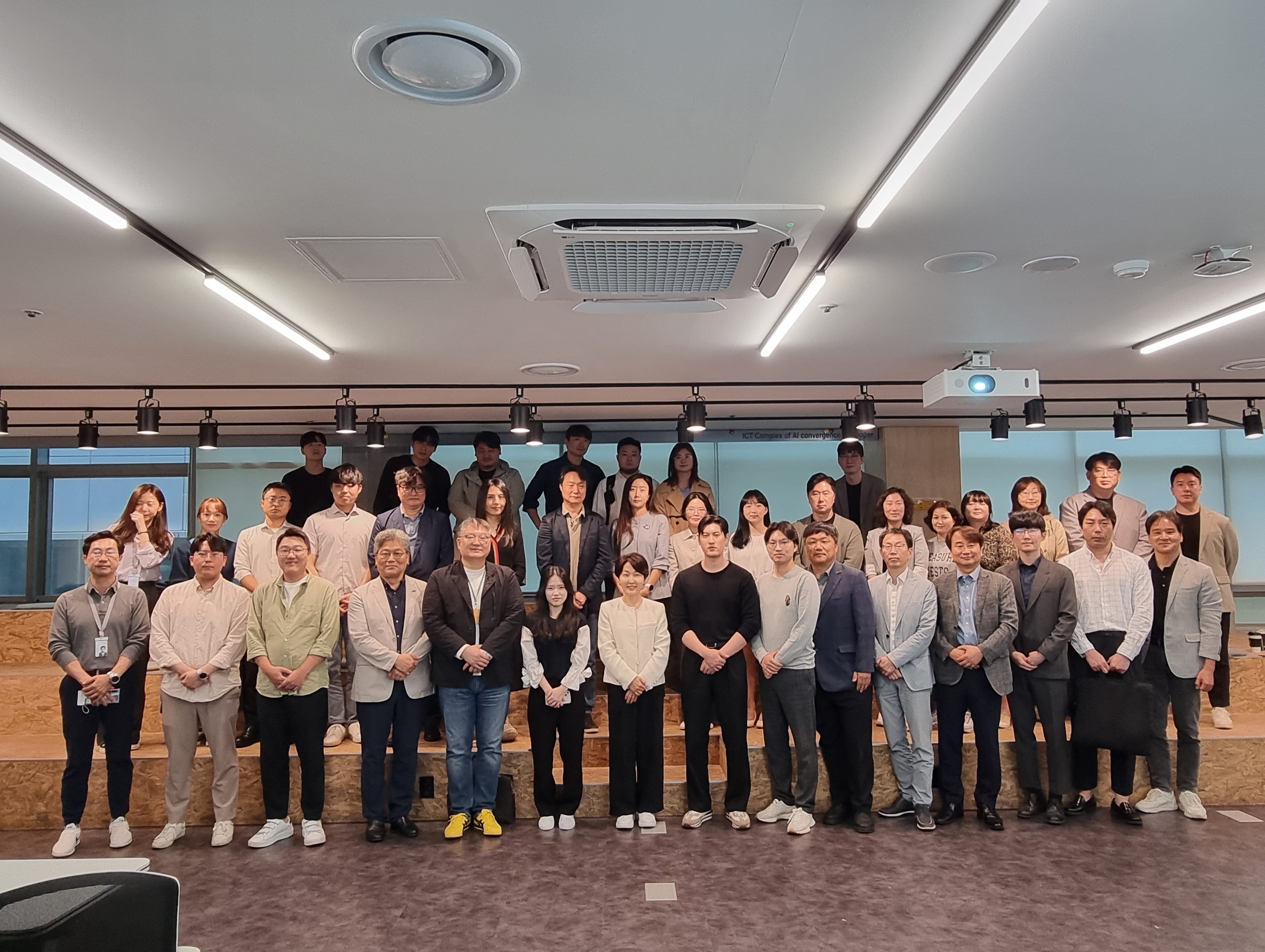 2023년 부산 디지털 혁신거점 산학연관 R&BD 지원사업 킥오프